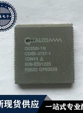 IC 芯片 Q0256I-1N PLCC32 集成电路 现货供应