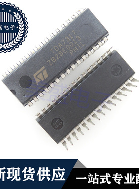 IC 芯片 TDA7317 DIP30 集成电路 现货供应
