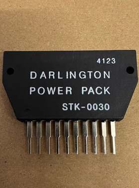 IC 模块 STK-0030 STK0030 现货库存 原装驱动（在线报价）