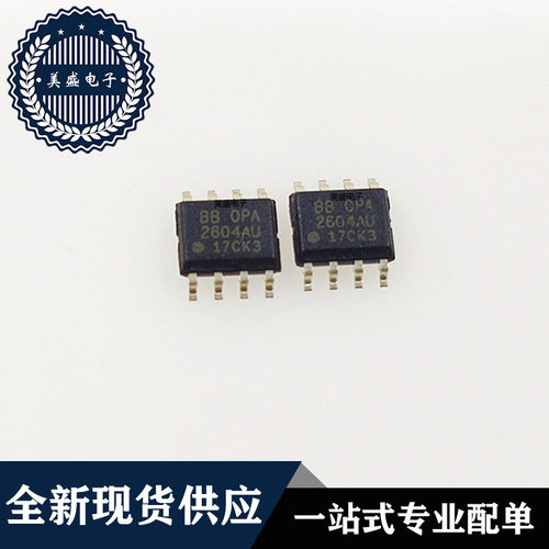IC 芯片 OPA2604AU SOP8 集成电路 全新现货供应 直拍