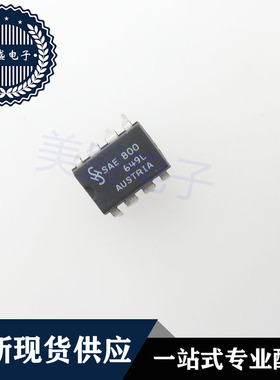 IC 芯片 SAE800 DIP8 集成电路 现货供应