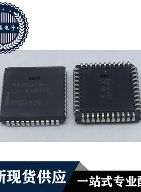 IC 芯片 N80C31BH PLCC44 集成电路 现货供应