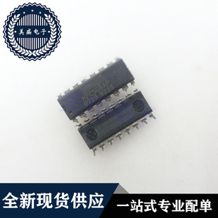 IC 芯片 MPC509AP DIP16 集成电路 现货供应