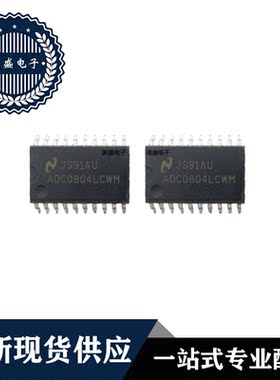 IC 芯片 ADC0804LCWM SOP20 集成电路 全新现货供应