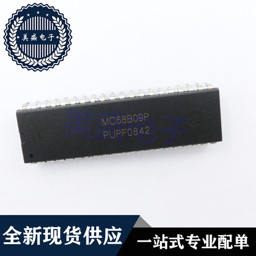IC 芯片 MC68B09P DIP40 集成电路 现货供应