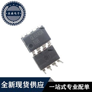 芯片 全新现货供应 GL6840A 集成电路 直拍 DIP8