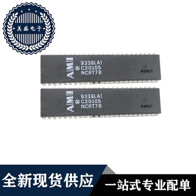 IC 芯片 C20105 DIP48 集成电路 全新现货供应