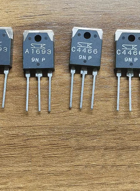 2SA1693 2SC4466 TO-3P A1693 C4466 三极管 全新原装现货供应IC
