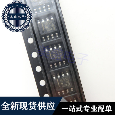 IC 芯片 NE555DRG4 SOP8 集成电路 现货供应