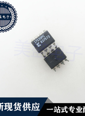 IC 芯片 XC17S30PC DIP8 集成电路现货供应