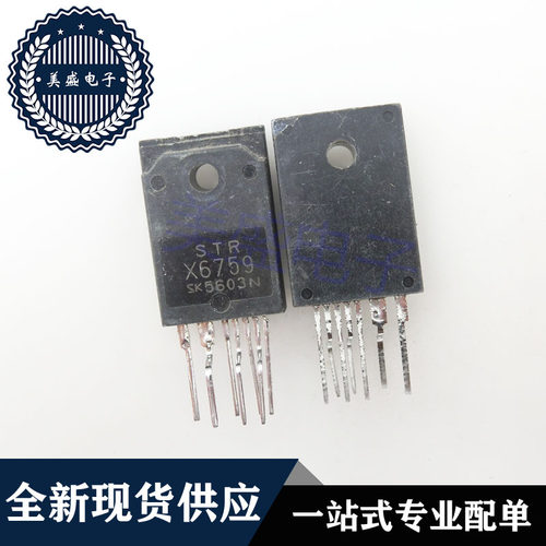 IC 芯片 STRX6759 TO220F-6 STR-X6759 集成电路 现货供应