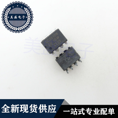 IC 芯片 UC3610N DIP8 集成电路 现货供应