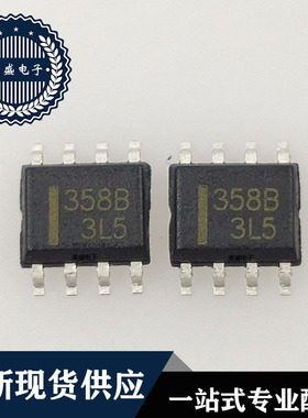 IC 芯片 HA17358BRPEL SOP8 集成电路 全新现货供应