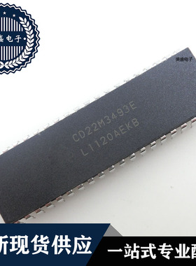 IC 芯片 CD22M3493E DIP48  集成电路 全新现货供应