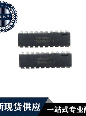 IC 芯片 AM6080PC DIP20 集成电路 全新现货供应