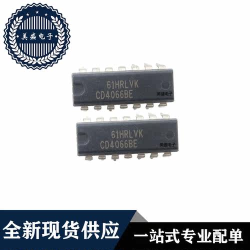 IC 芯片 CD4066BE DIP14 集成电路 全新现货供应