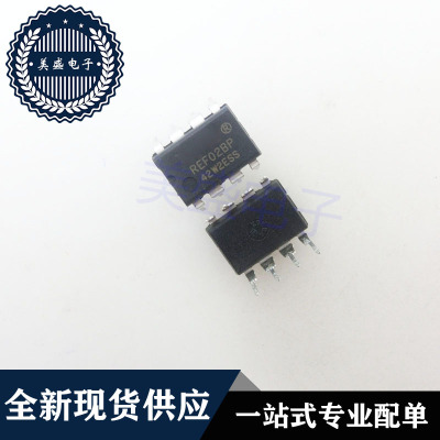 IC 芯片 REF02BP DIP8 集成电路 现货供应