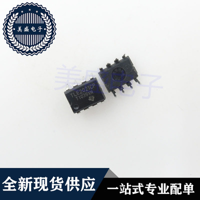 IC 芯片 TLE2021CP DIP8 集成电路 现货供应