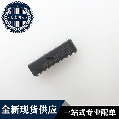 IC 芯片 L6234 DIP20 集成电路 现货供应
