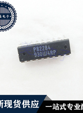 IC 芯片 P82284 DIP18 集成电路 现货供应