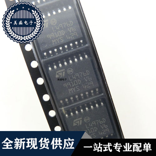 IC 芯片 L4976D SOP16 集成电路 现货供应