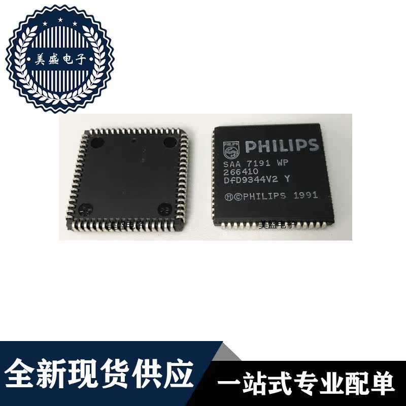 SAA7191WPPLCC68现货供应