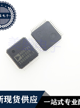 IC 芯片 ADG725BSUZ QFP48 集成电路 现货供应