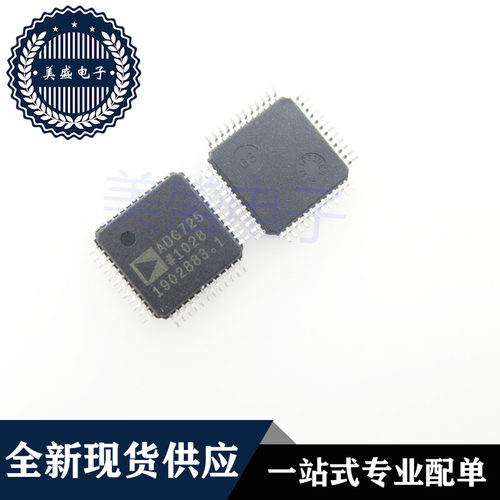 IC 芯片 ADG725BSUZ QFP48 集成电路 现货供应