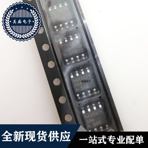 IC 芯片 MAX6675ISA SOP8 集成电路 现货供应