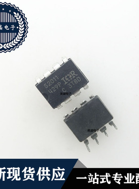 IC 芯片 IRS2011PBF DIP8 集成电路 现货供应