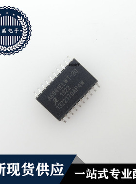 IC 芯片 A6841ELW-20-T SOP20 集成电路 全新现货供应