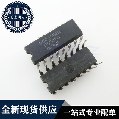 IC 芯片 UPD5201C DIP16 D5201C 集成电路 现货供应