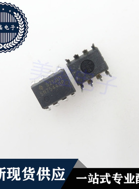 IC 芯片 SN75448P DIP8 集成电路 现货供应