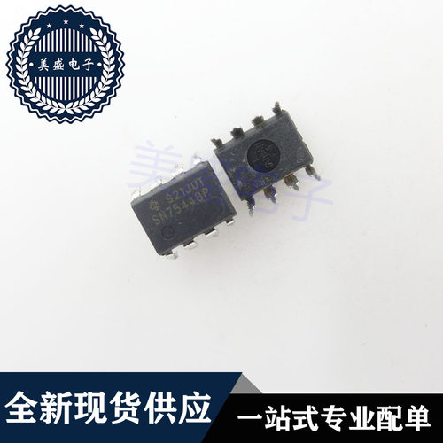IC 芯片 SN75448P DIP8 集成电路 现货供应