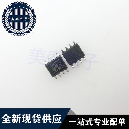 IC 芯片 TJA1020T SOP8 集成电路 现货供应