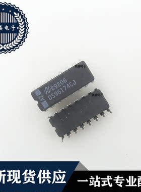 IC 芯片 DS96174CJ DIP16 集成电路 全新现货供应 直拍