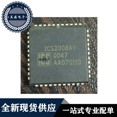 IC 芯片 ICS2008AV PLCC44 集成电路 现货供应