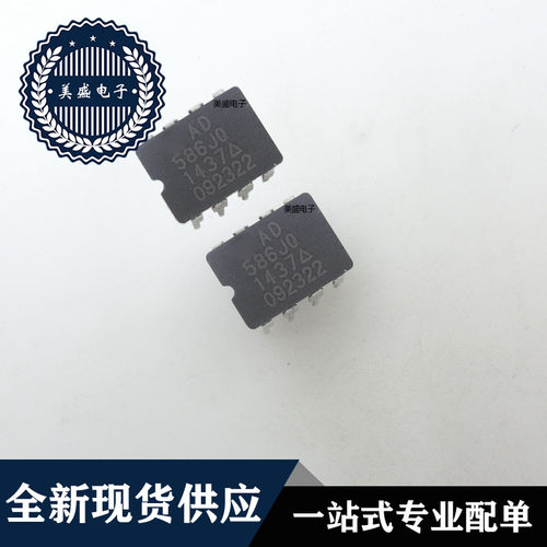 IC 芯片 AD586JQ CDIP-8 集成电路 全新现货供应