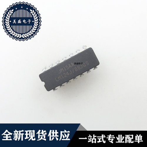 IC 芯片 LM124J/883QS CDIP14 集成电路 现货供应