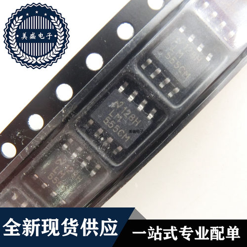 IC 芯片 LM555CMX SOP8 LM555CM 集成电路 现货供应