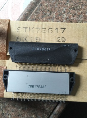 IC 模块 Moduel STK78617 现货库存  原装驱动（在线报价）