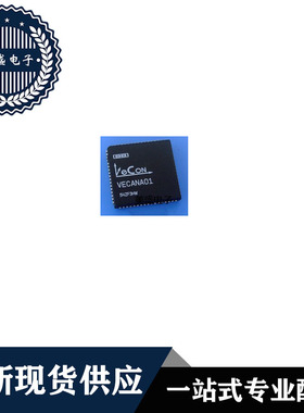 IC 芯片 VECANA01 PLCC68 集成电路 现货供应