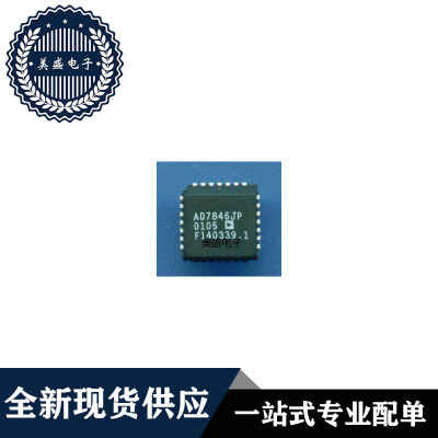 AD7846AP/BP/JP/KPPLCC28