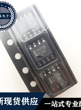 IC 芯片 MC1455BDR2G SOP8 MC1455DR 145B 集成电路 现货供应