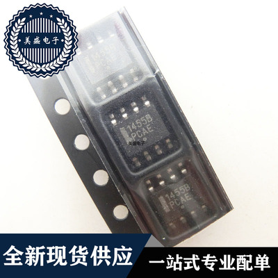 IC 芯片 MC1455BDR2G SOP8 MC1455DR 145B 集成电路 现货供应