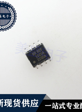 IC 芯片 REF102UA SOP8 集成电路 现货供应