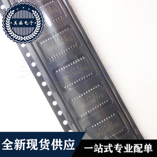 IC 芯片 TPD2007FG SSOP24 集成电路 现货供应