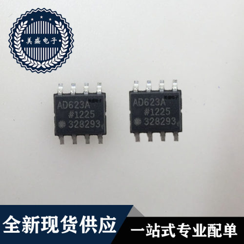 IC 芯片 AD623ARZ SOP-8 集成电路 全新现货供应