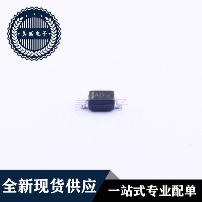 肖特基二极管NSR0340HT1G