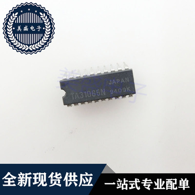 IC 芯片 TA31065N DIP20 集成电路 现货供应
